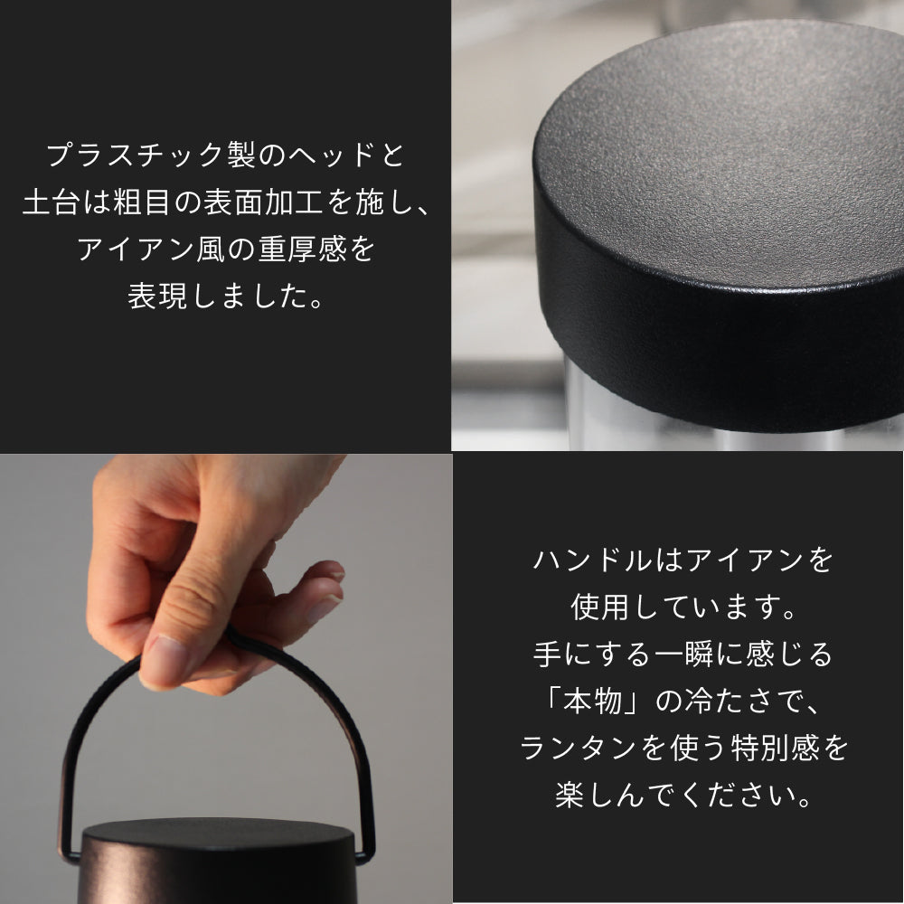 FUNLOGY Lantern / LEDランタン