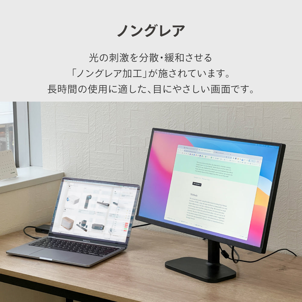 FUNLOGY Monitor / モニター