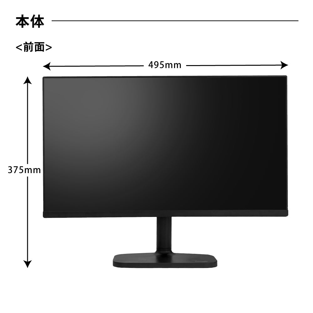FUNLOGY Monitor / モニター