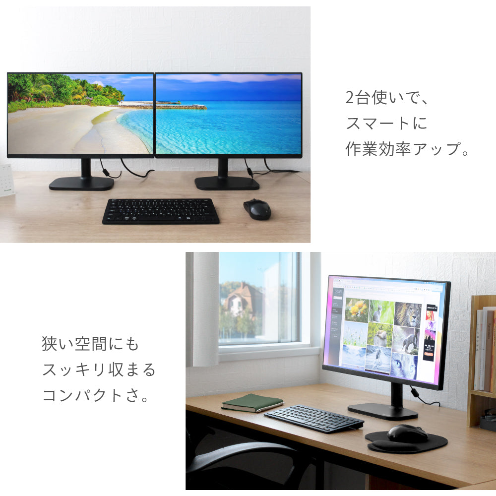 FUNLOGY Monitor / モニター