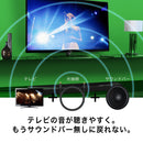 FunLogy MUSIC / サウンドバー