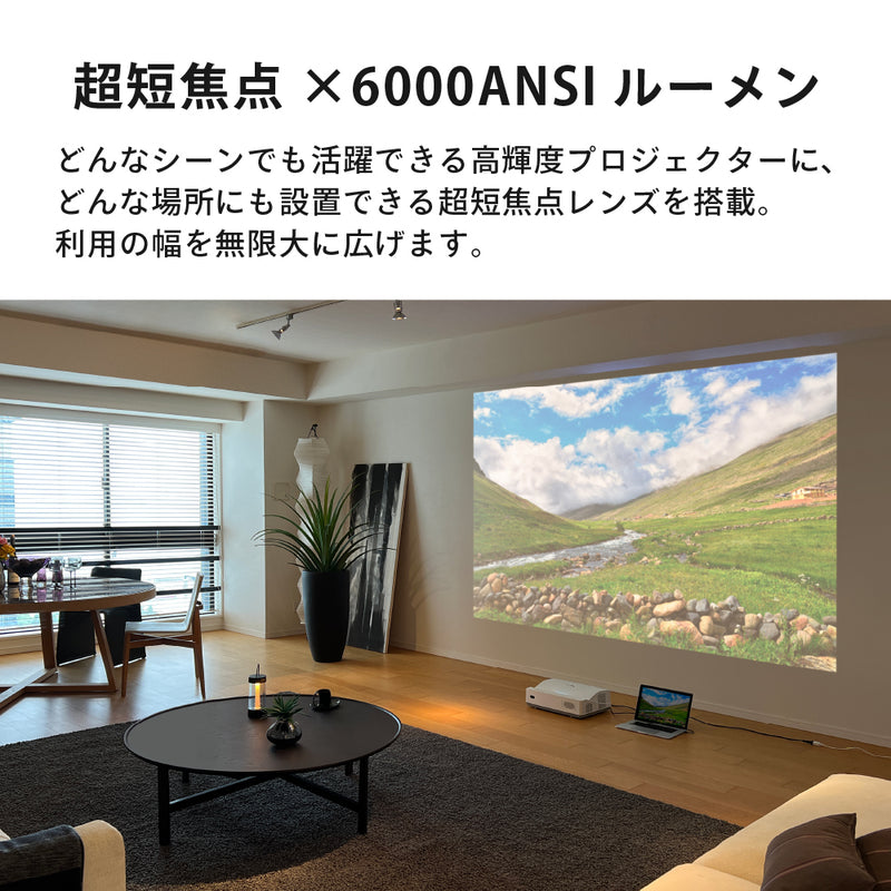 BENQ プロジェクターHT2150ST 短焦点レンズ - プロジェクター