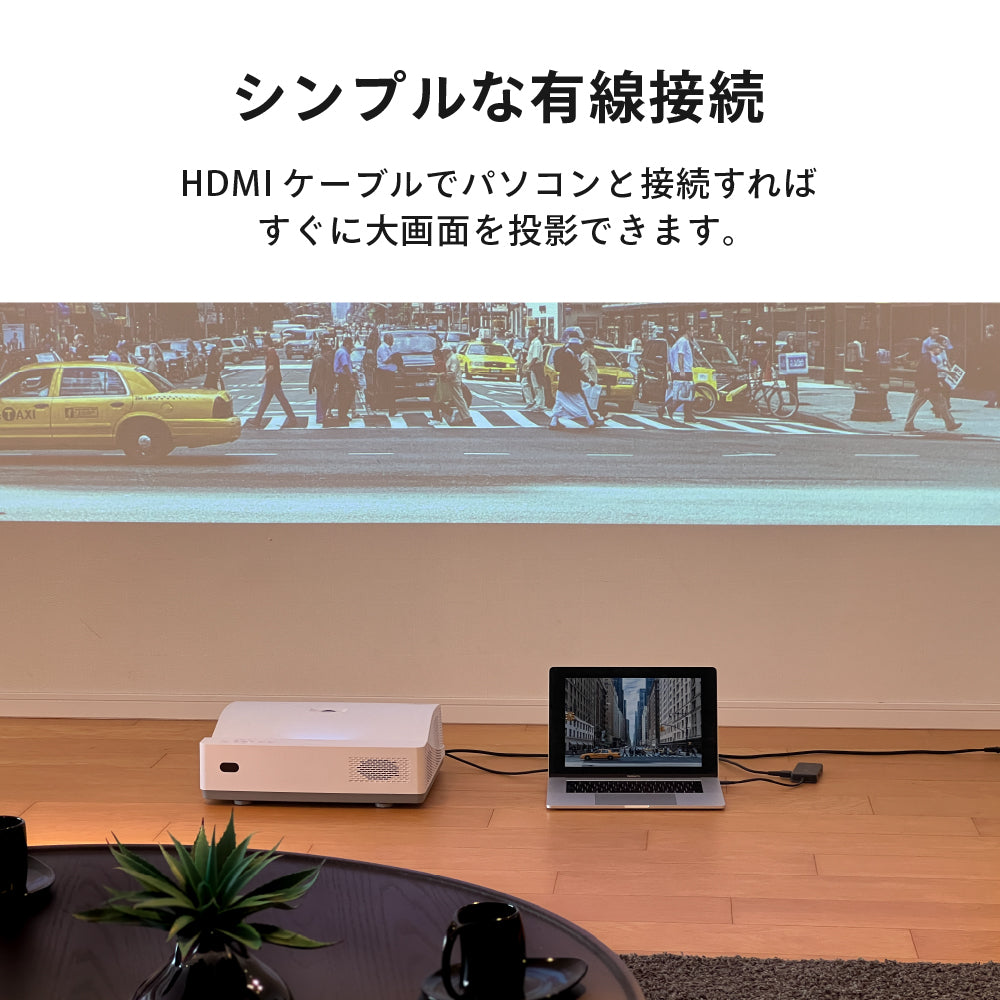 FUNLOGY Pro2 / 超短焦点プロジェクター