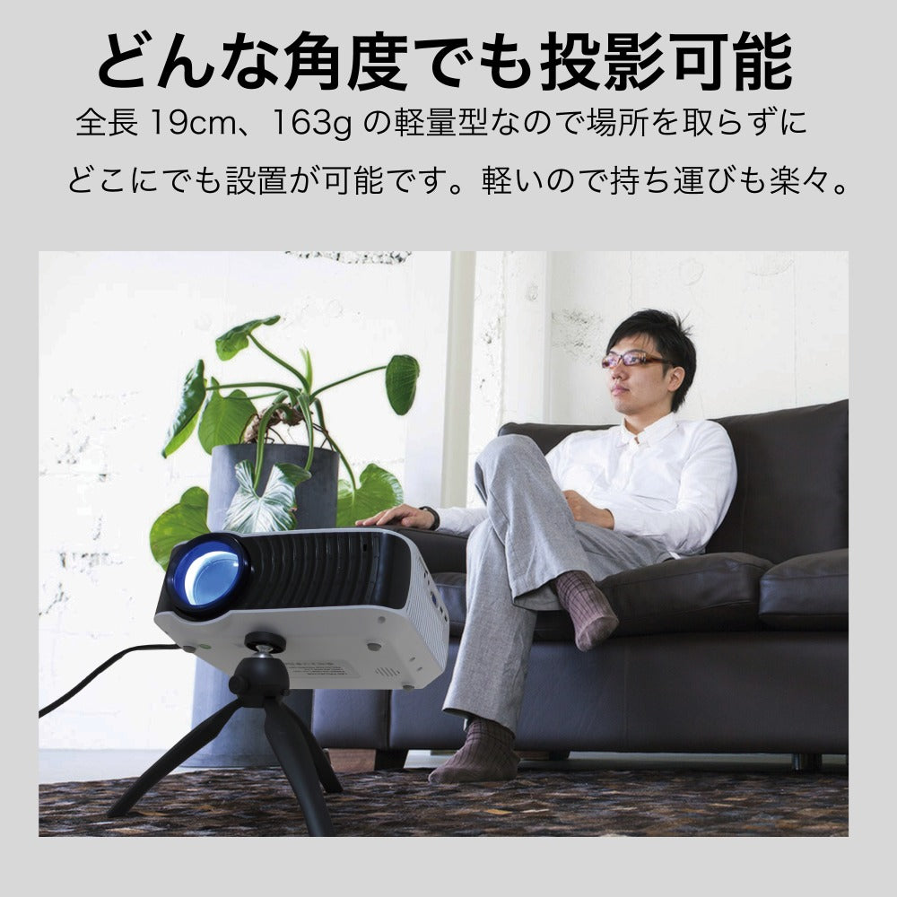 FUNLOGY tripod L / アクセサリ