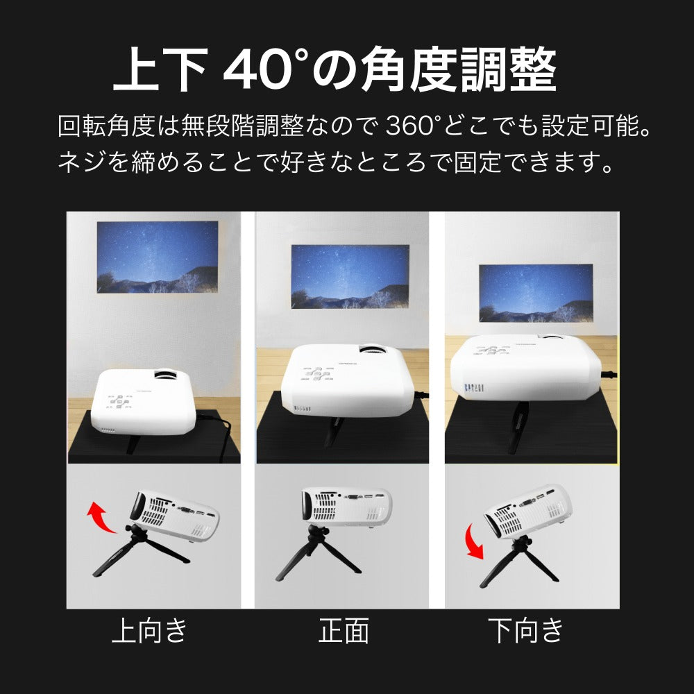 FUNLOGY tripod L / アクセサリ