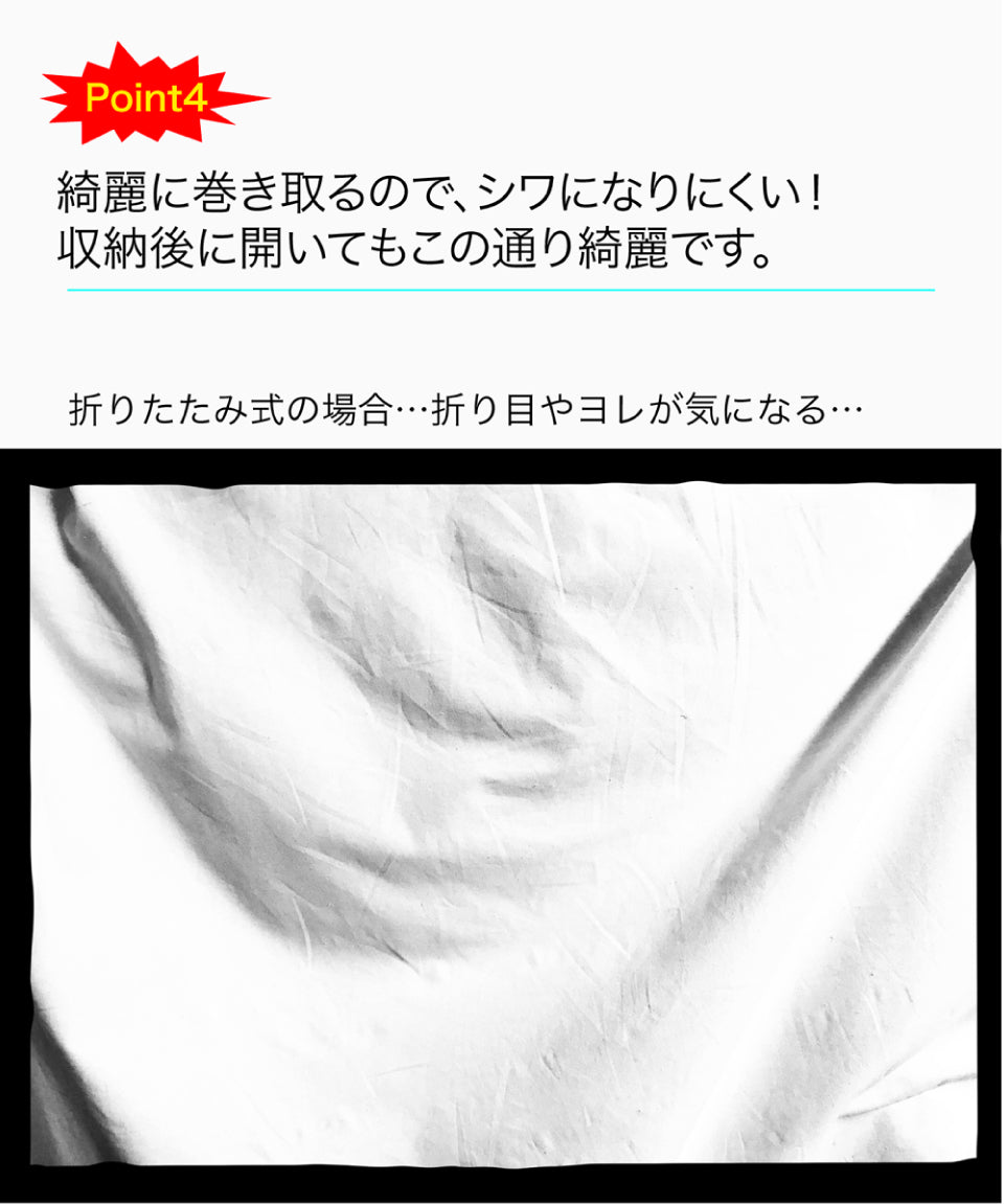 FUNLOGY 50 / スクリーン