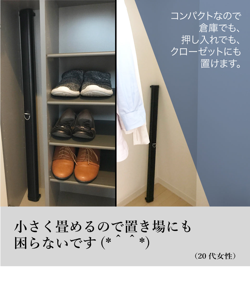 FUNLOGY 50 / スクリーン