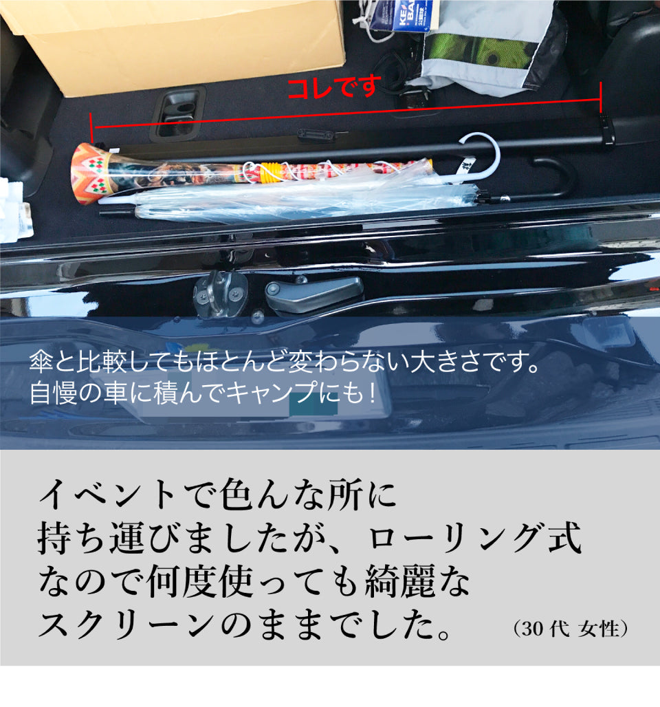 FUNLOGY 50 / スクリーン