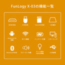 FunLogy X-03 / 小型プロジェクター
